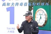 退役球衣的