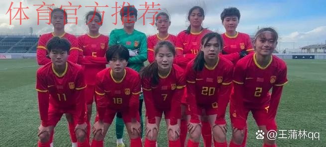 女足世界杯-中国1-0喀麦隆 时隔8年再进8强 女足世界杯-中国1-0喀麦隆 时隔8年再进8强