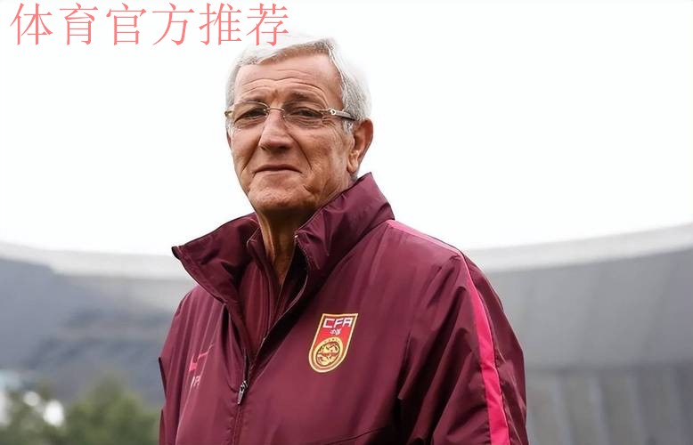 里皮:利用比赛打造更好的球队 为四十强赛做准备 里皮:利用比赛打造更好的球队 为四十强赛做准备