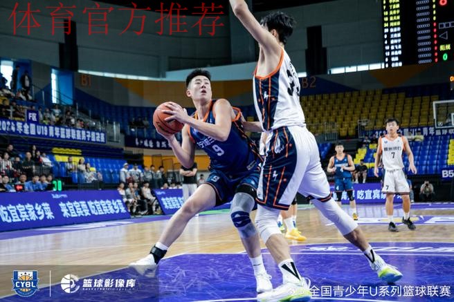 2021全国青年联赛U19第一阶段比赛打响