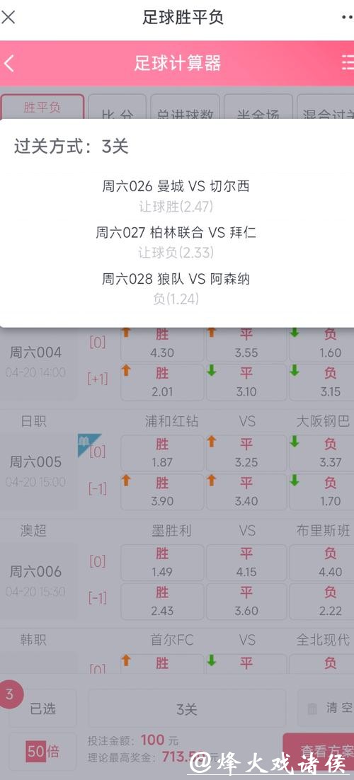 世界杯投注官网新手入门攻略分享 世界杯投注官网新手入门攻略分享