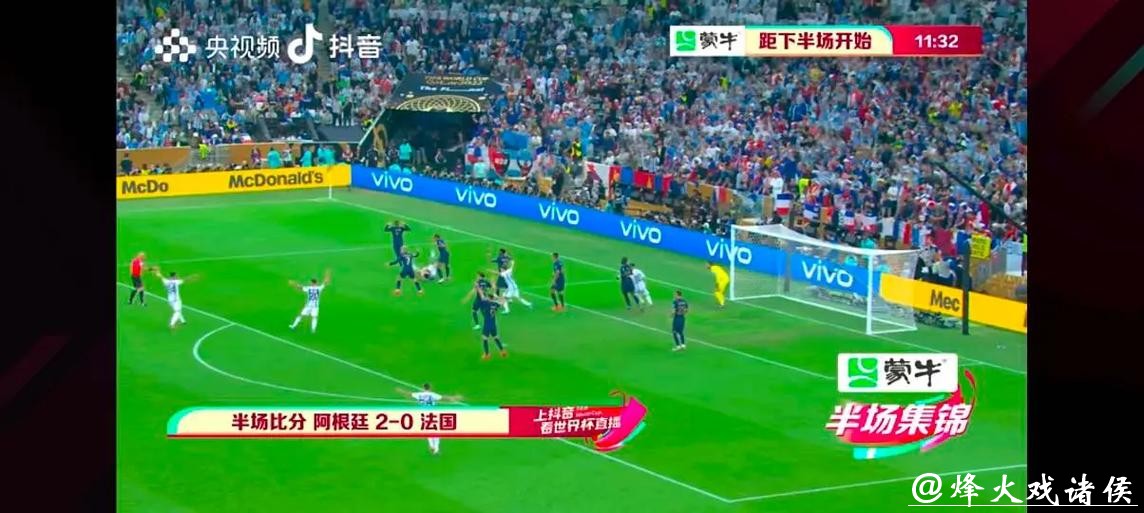 世界杯比分直播，手机电脑轻松观看